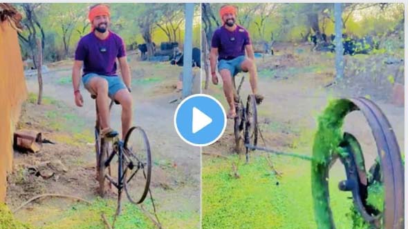 Desi Jugaad Video शेतकऱ्याचा अनोखा जुगाड! जनावरांचे गवत हातांऐवजी चक्क पायांनी कापणे होणार शक्य; पाहा Video